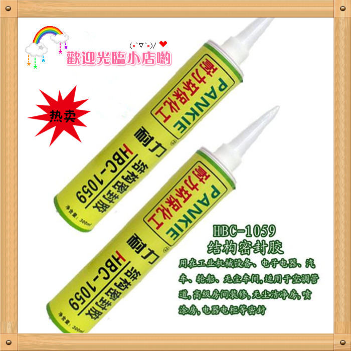 SֱNHBC-1059Y(ji)(gu)ܷz Y(ji)(gu)z (qing)z o(w)ܷz