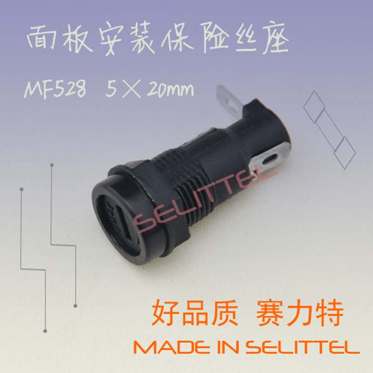 UzS MF528Uz 5x20尲bUz