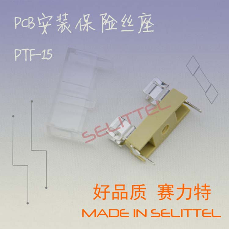 F(xin)؛PTF-15Uz 5*20Uz UzS