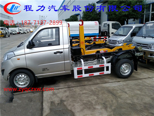 小型車廂可卸式垃圾車