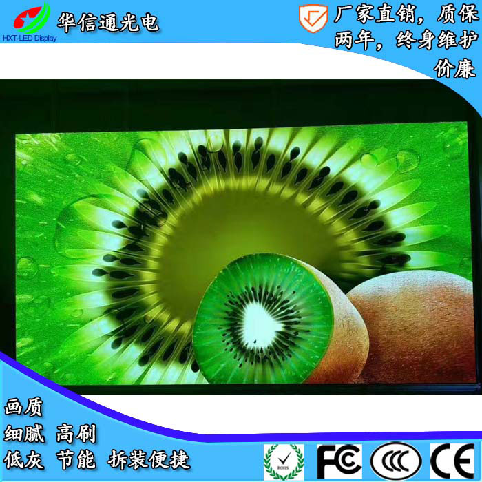 O؈dP2СgLED@ʾģMr񅢔QAͨ