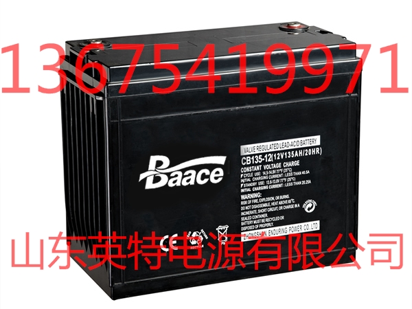 늳CB135-12 So늳12V135AH| ȫ]