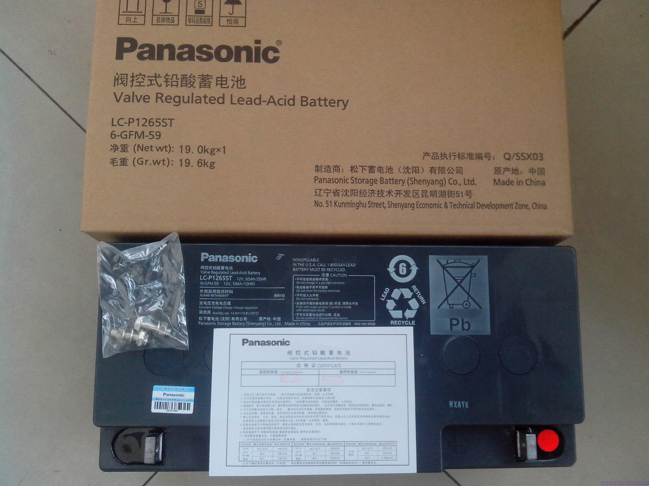 늳LC-P1265ST Ʒ12V65Ah ȫԭb F(xin)؛ֱ