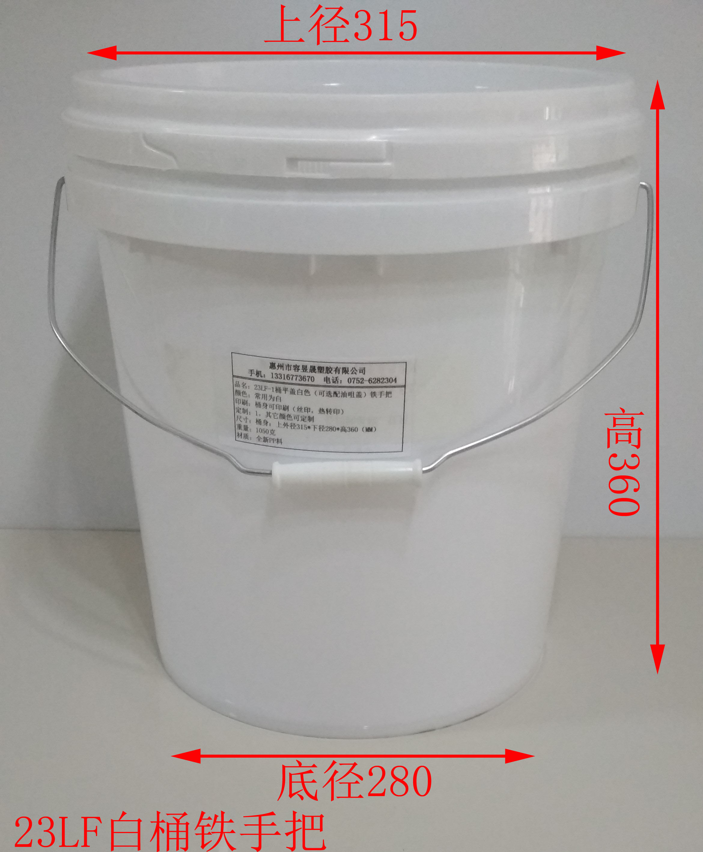 23LzͰFְFͰ̎PO