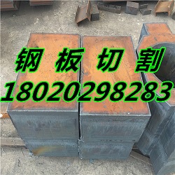 Q345B䓰ӹ˾