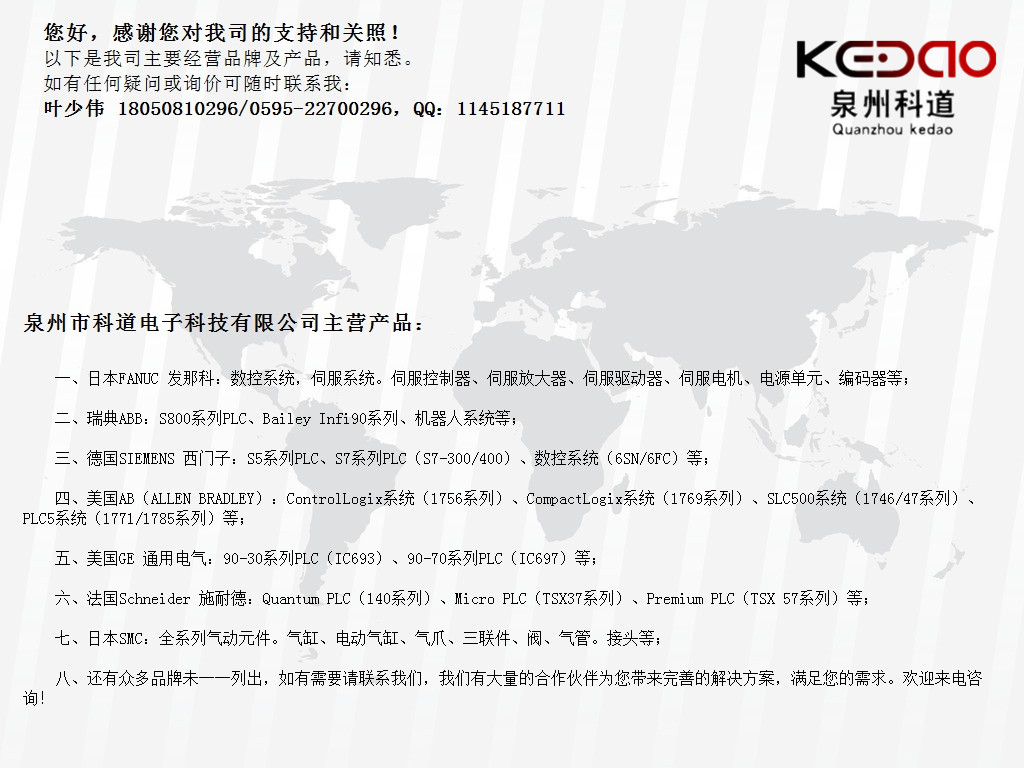1756-IG16 1756-IG16---140AMM09000(yng)