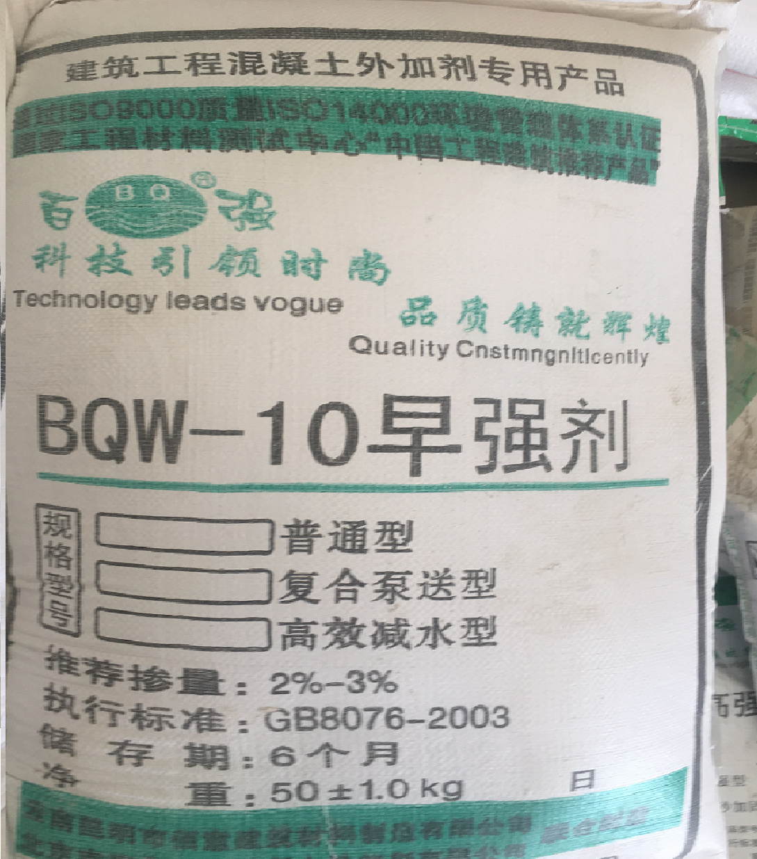 ُBY-100߻ڏ0871