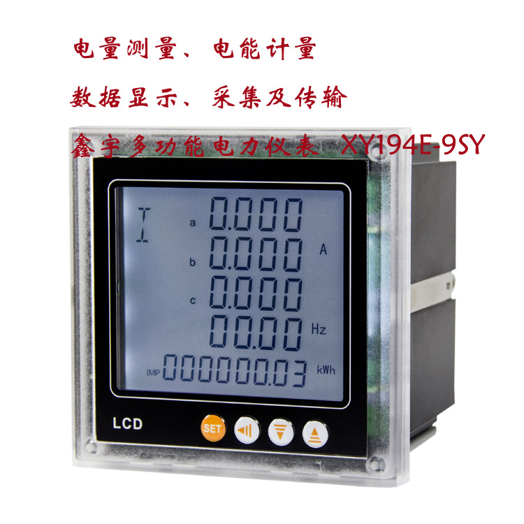 XY-194Eʽ늱modbusfh RS485Һ๦늱