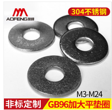 ݲP䓉|Ƭ    304|Ƭl(f)