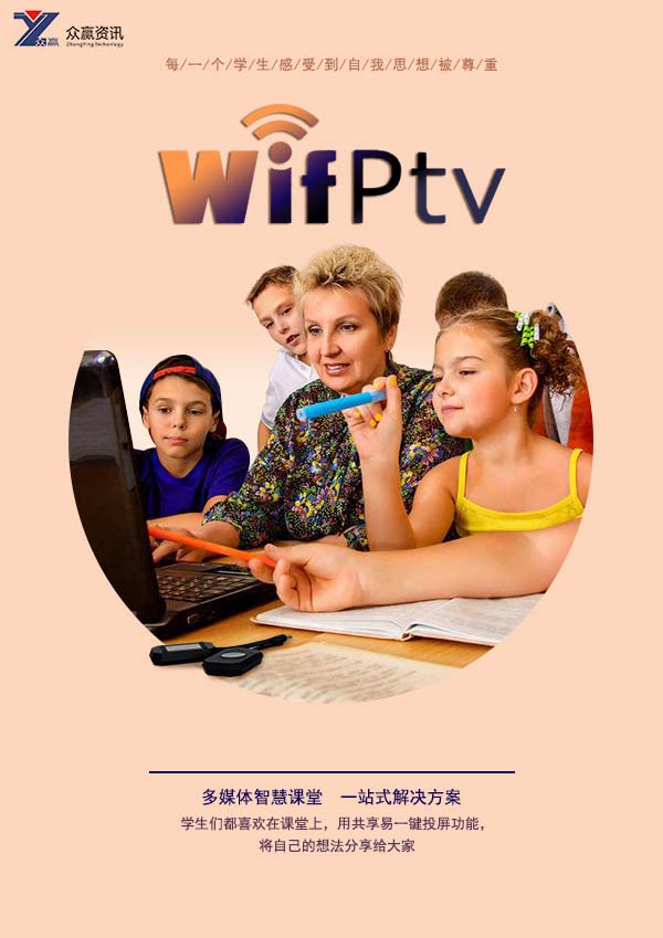 ֶ֧ӵͶOwifptv