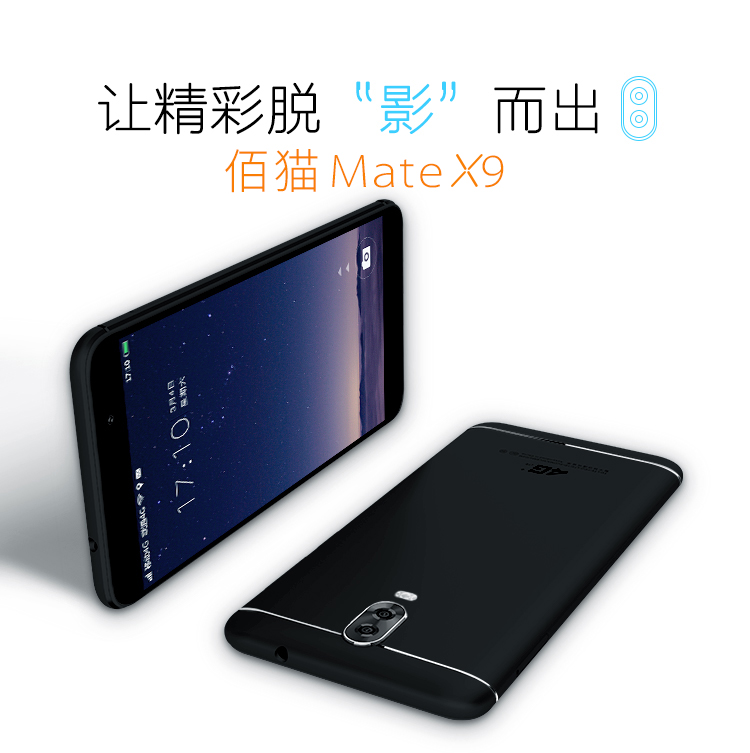 手機廠家_手機廠家供應(yīng)商_手機生產(chǎn)廠家批發(fā)