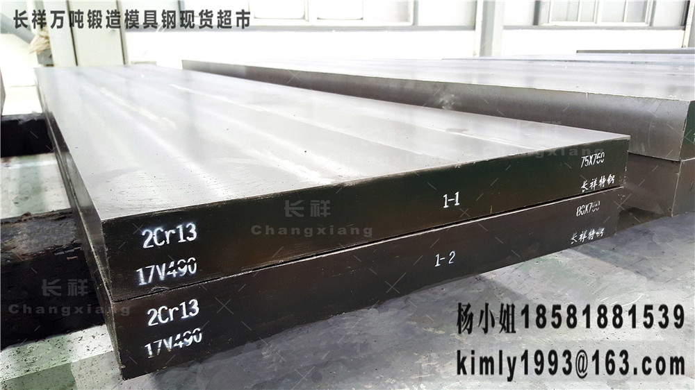 L䓬F؛ģ䓲P2Cr13A䓱