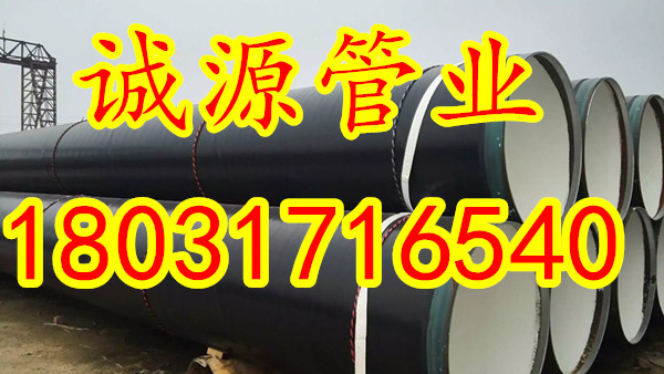 IPN8710ˮoܵ䓹