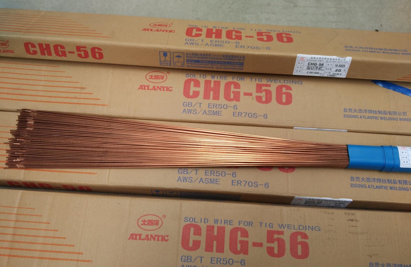 CHG-56廡z