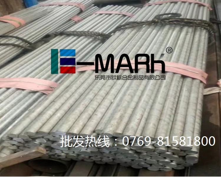 a(chn)l(f)7050-T6X 7050-T6Xď(qing)