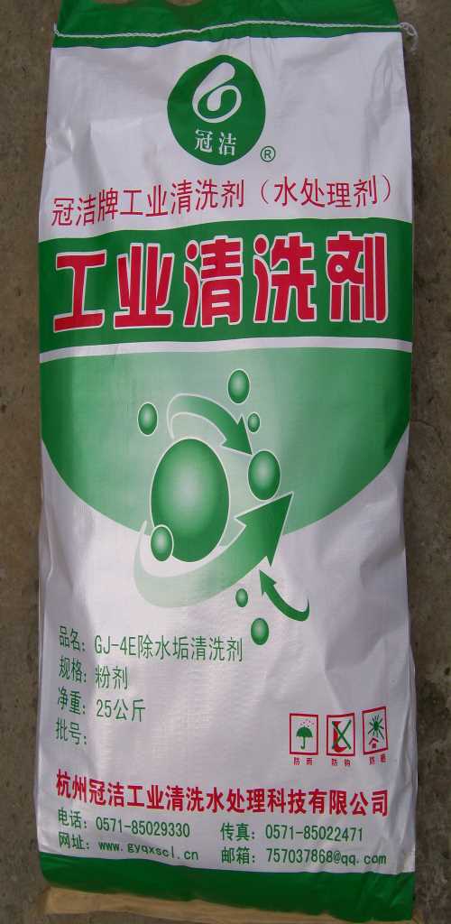 늏Sѭh(hun)ˮ̎g蹸/ϴS/ݹڝI(y)ϴˮ̎Ƽ޹˾
