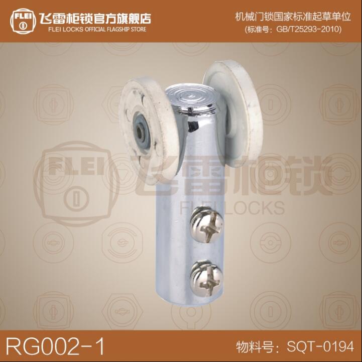 ƷwiRG002-1iU,U