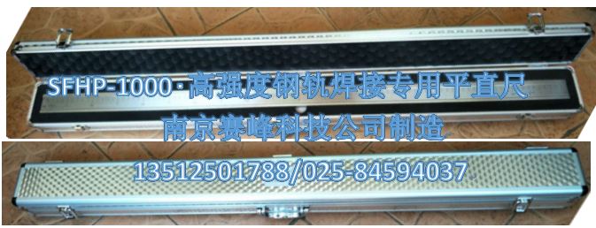 SFHP-1000 ߏ(qing)܉ӌƽֱߣۣ