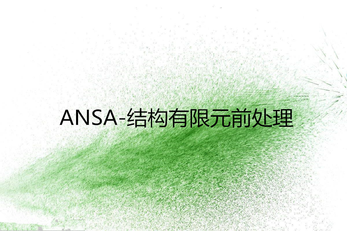 ANSA-Y(ji)(gu)Ԫǰ̎