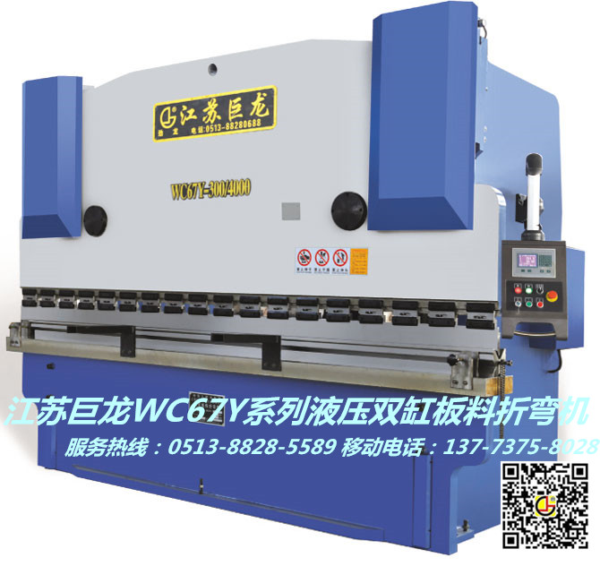 ͨоҺpۏCSWC67Y-160