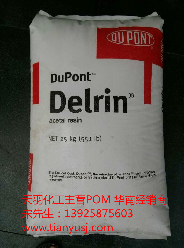  500 WT401 POM