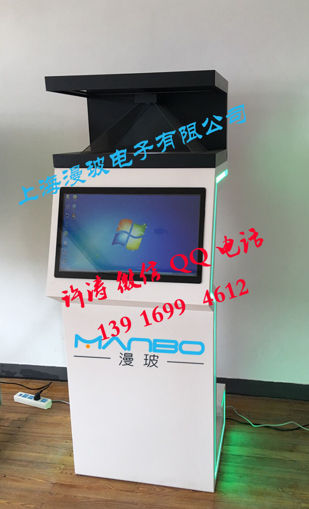 270/270holoȫϢͶӰӰO/ȫϢ/ȫϢչ[չʾ/3Dwչ