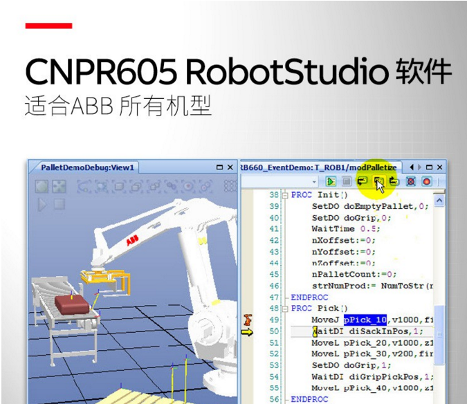 ABB CӖ Cܛ CNPR605 RobotStudioܛ