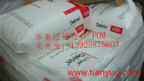 Delrin 100P 늄ӹ