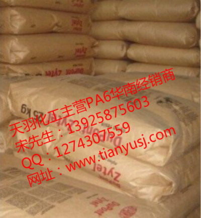 Dupont 照明燈具專用 N2015HL BK