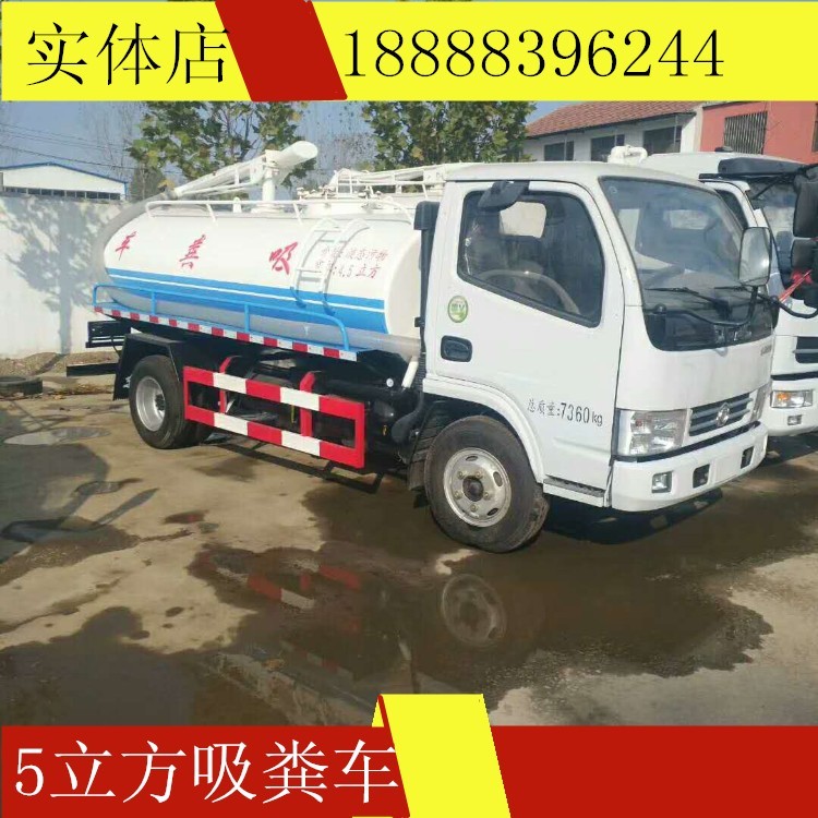 北京  時(shí)風(fēng)撫順5噸小型灑水車廠家直銷