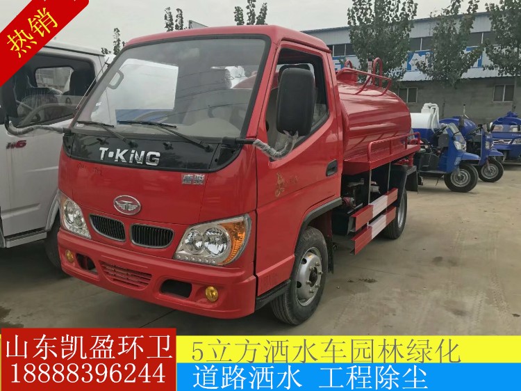 國(guó)五時(shí)風(fēng)風(fēng)順5立方小型灑水車廠家直銷