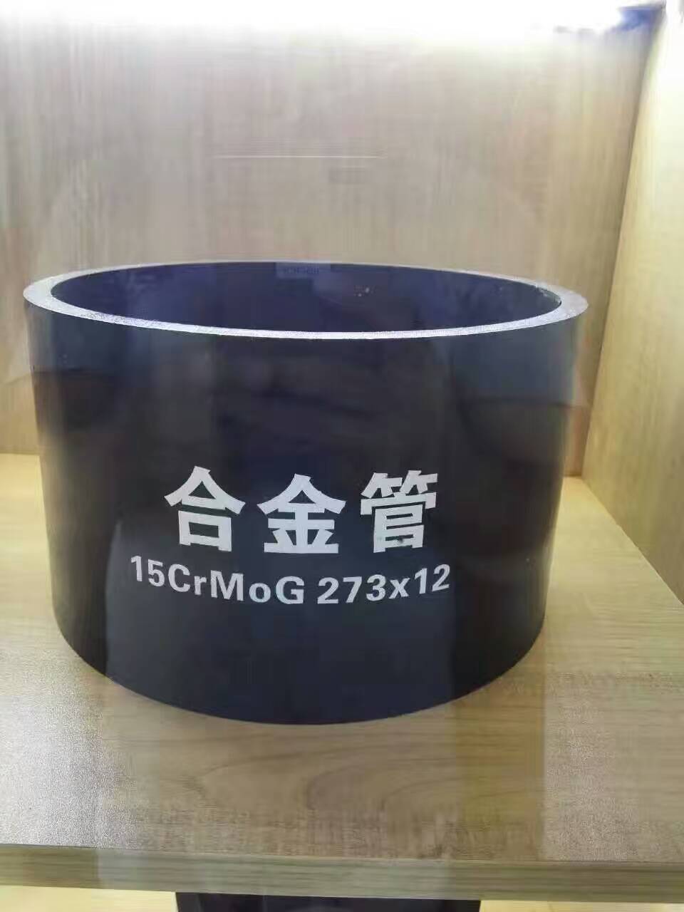15CrMoG߉偠t䓹_op䓹ܬF(xin)؛(jng)N