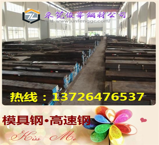 45sicrmo6ڡV|