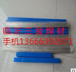 HL308 BAg72Cuyl HL308yz