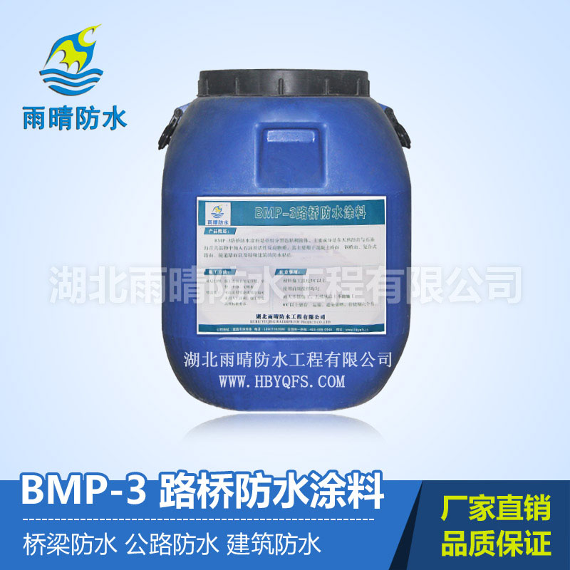 bmp-3ˮճYͿϸߝB͸ȫh|