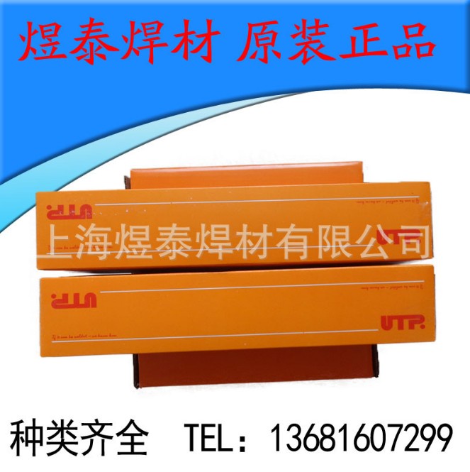 UTP UP 73 G 3ĺz늺l ģߺl ԭbM