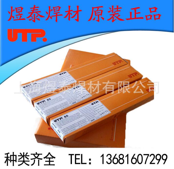 F؛UTPUTP 68 H/E310-16P䓺l