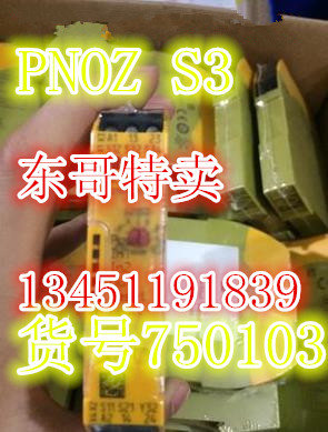 ƤƝȫ^ PNOZ M1P ӆ؛̖:773100 773110