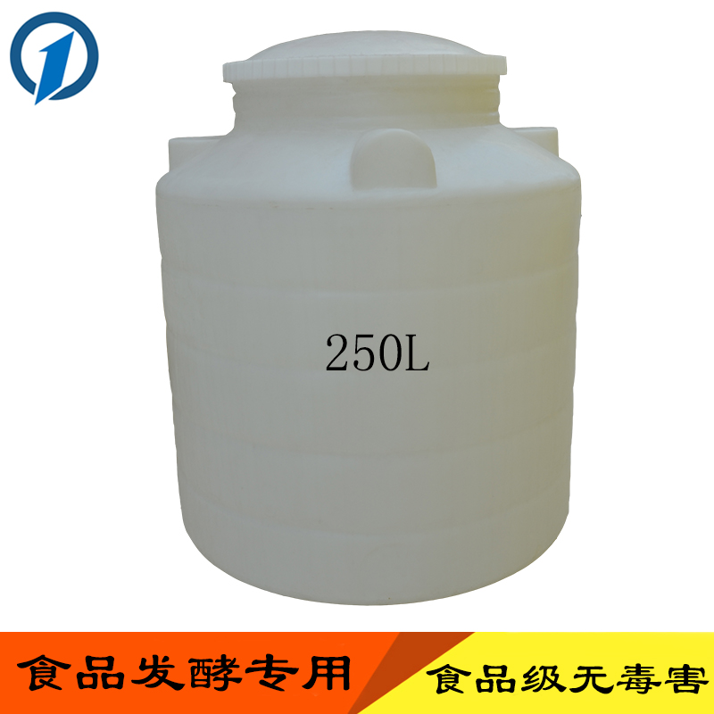 SֱNʳƷ250L/0.25ˮӺ3ˮͰˮˮ
