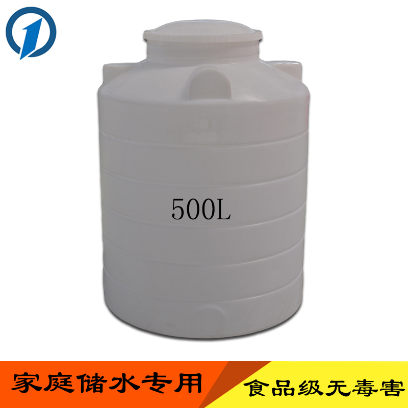 ~څ^500L/0.5ʳƷ̖ӺˮˮˮͰˮ