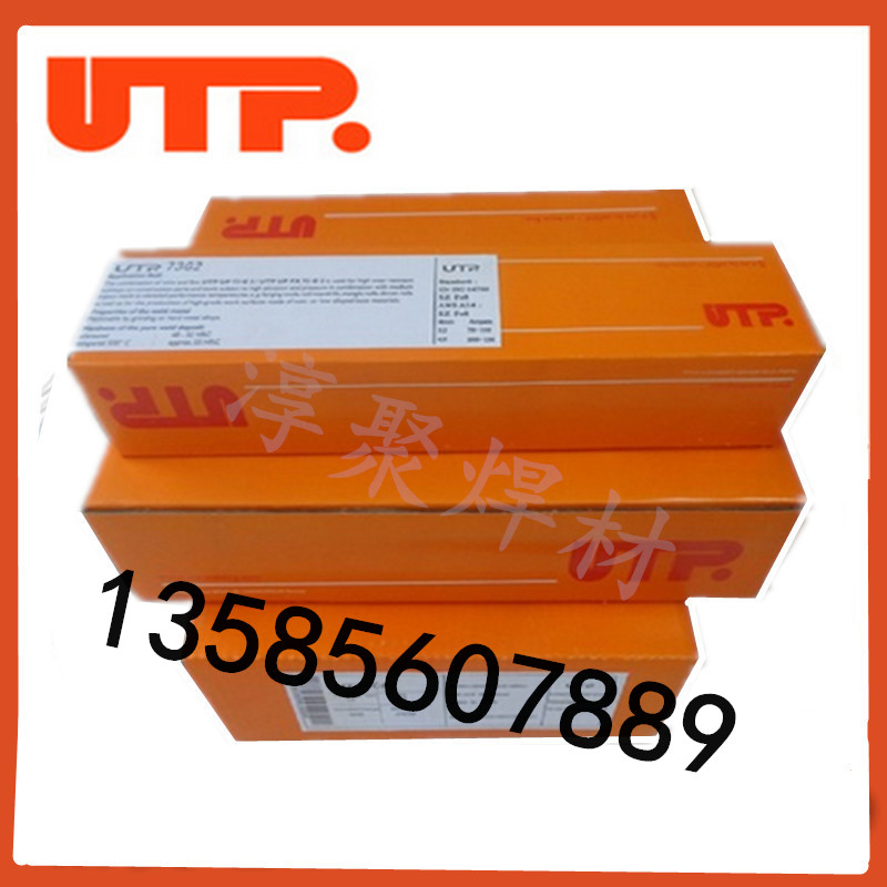 UTP 673/A673ϽĥѺz ߜģ늺l