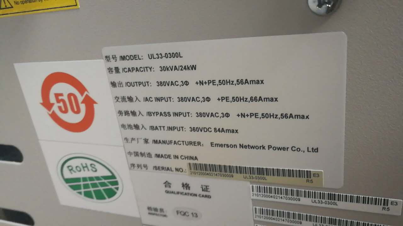 ϺN̰ĬUL33-0300L 늏SUPSԴ