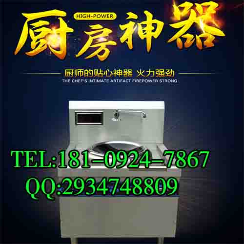 西安電熱鍋  多功能電熱鍋