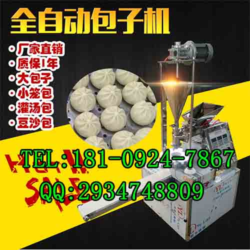 西安包子機  飯手工包子機專賣