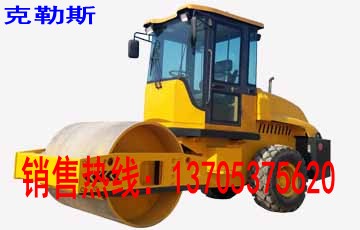 濟寧供應 克勒斯豪華單鋼輪壓路機3.5噸 icles-3500/Z