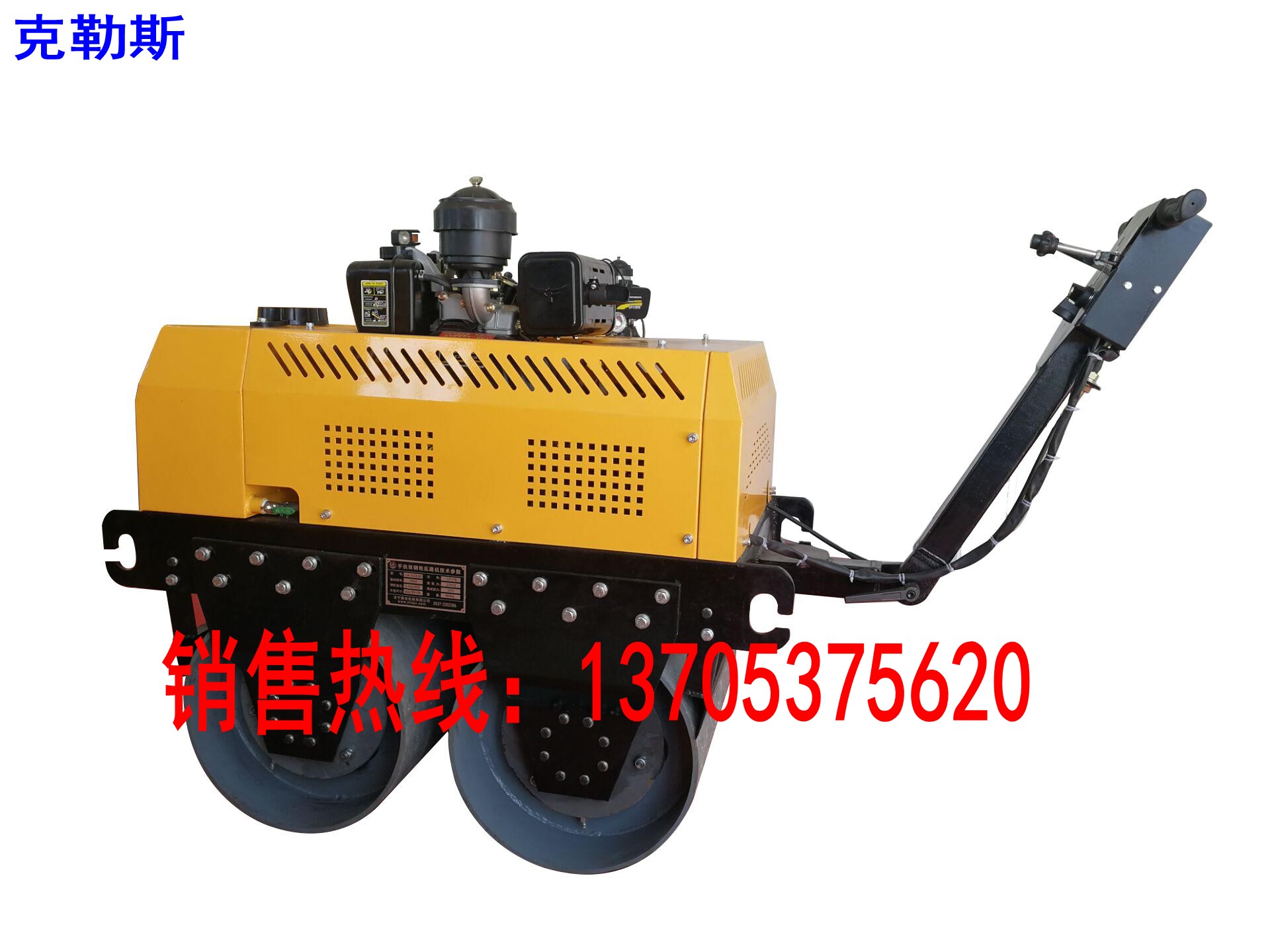 濟寧供應 克勒斯雙鋼輪手扶小型壓路機780F 結構緊湊 耐用