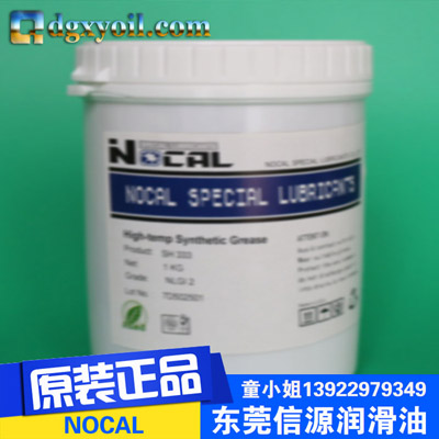 NOCAL SH333ϳɸߜ朗l֬