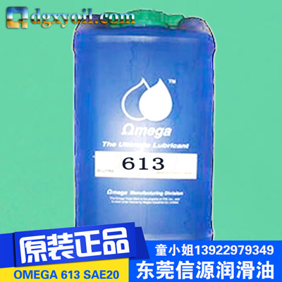 ֱNMOMEGA 613߼՚≺sC