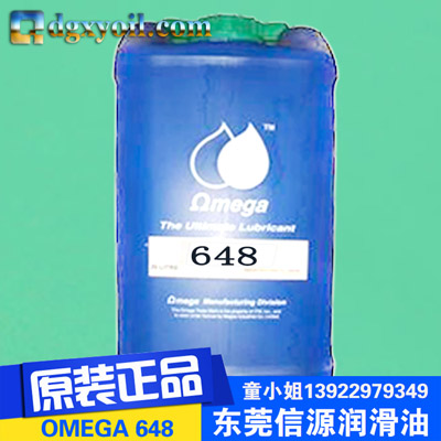 |ݸF؛OMEGA 648oߜ朗l