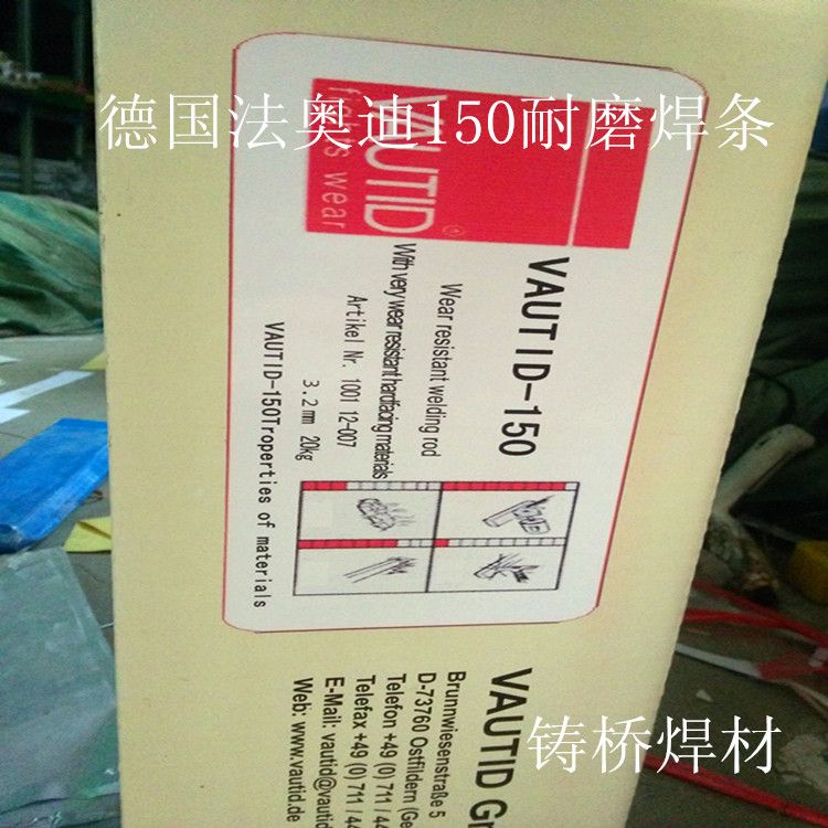 ɭThermanit Chromo 9v늺l P91l